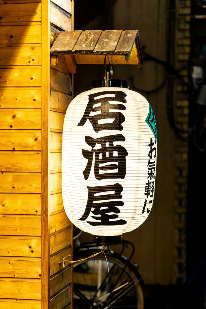 店先の提灯